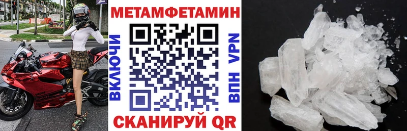 мега онион  Когалым  АМФ Розовый 