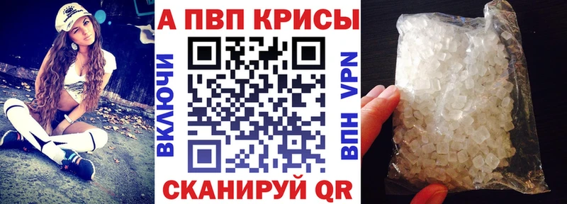 APVP СК КРИС  где найти   Когалым 