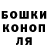 Гашиш hashish Max Serov