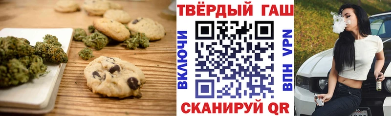 Canna-Cookies марихуана  хочу   Когалым 