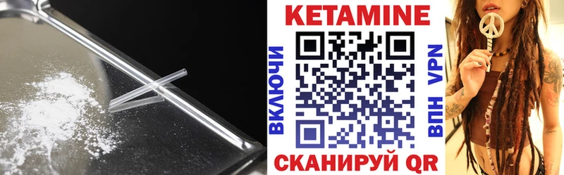 darknet состав  Когалым  КЕТАМИН ketamine 
