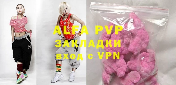 бутик Бронницы