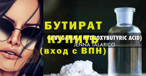 скорость mdpv Бородино