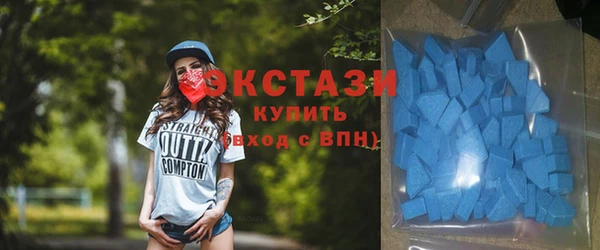 бутик Бронницы