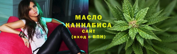 бутик Бронницы