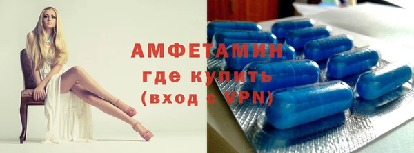 бутик Бронницы