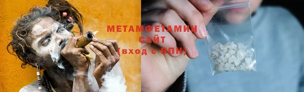 apvp Бугульма