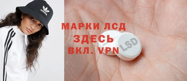 скорость mdpv Бородино