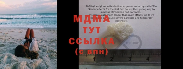 бутик Бронницы