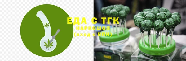 бутик Бронницы