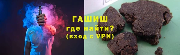 бутик Бронницы