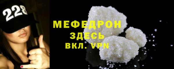 apvp Бугульма