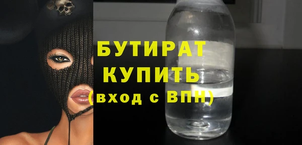 скорость mdpv Бородино