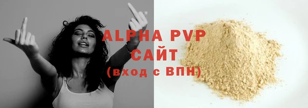 скорость mdpv Бородино