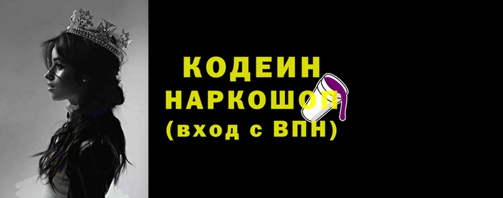 скорость mdpv Бородино