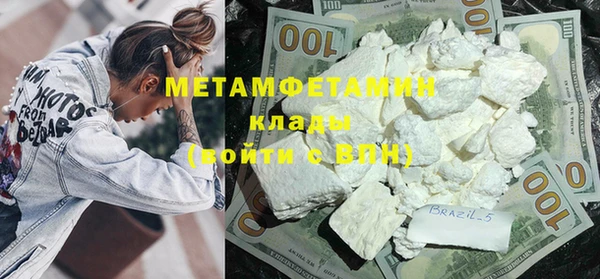 бутик Бронницы