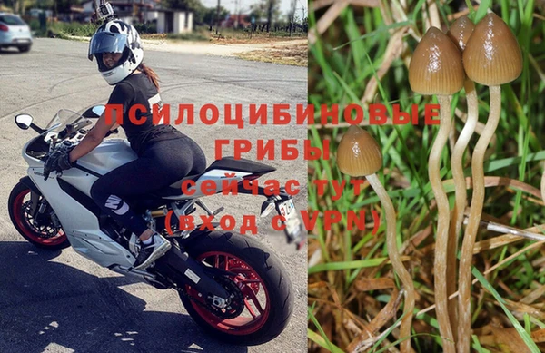 бутик Бронницы