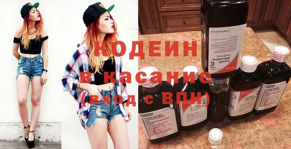 бутик Бронницы