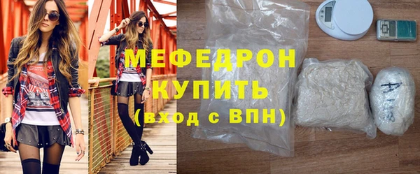 бутик Бронницы