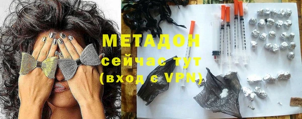 скорость mdpv Бородино