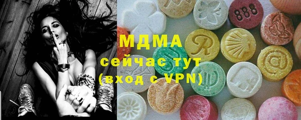 apvp Бугульма