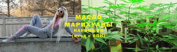 скорость mdpv Бородино