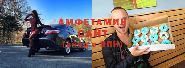 скорость mdpv Бородино