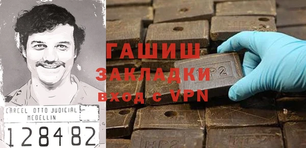 бутик Бронницы