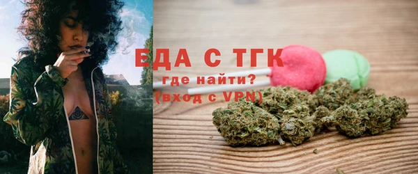 бутик Бронницы