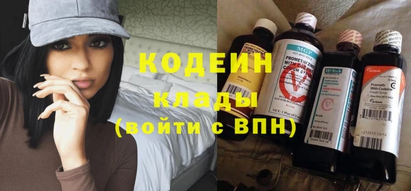 бутик Бронницы