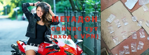 бутик Бронницы
