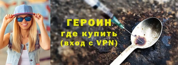 скорость mdpv Бородино