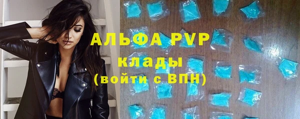 скорость mdpv Бородино
