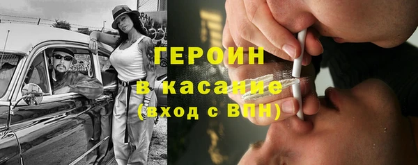 бутик Бронницы