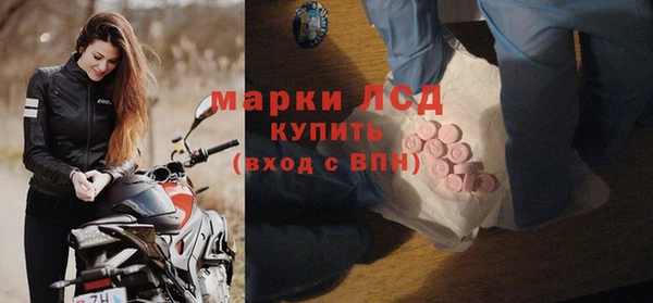 бутик Бронницы