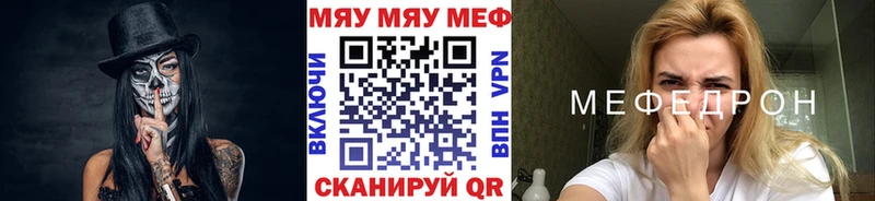 Меф мука  Когалым 