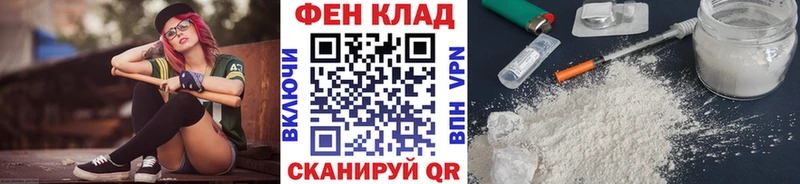 это телеграм  Когалым  Метамфетамин винт 