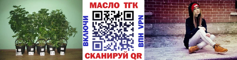 ТГК вейп с тгк  мега как зайти  Когалым 