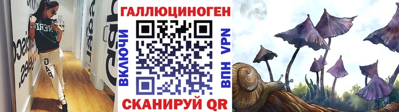 это состав как найти закладки Когалым Галлюциногенные грибы мухоморы MEGA ТОР