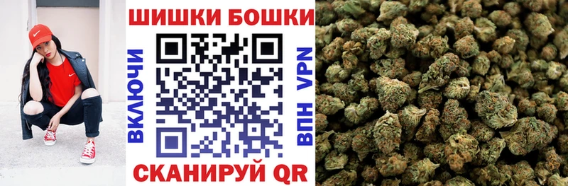 блэк спрут Когалым Конопля White Widow купить